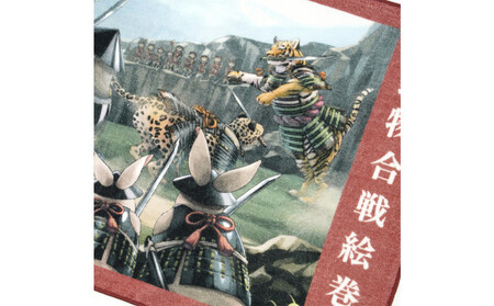 オリジナル【動物合戦絵巻フェイスタオル】第九紙/名古屋刀剣博物館