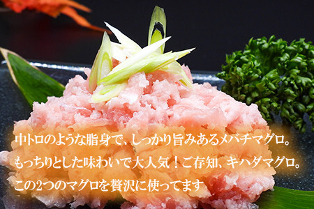 エイス産業(株) ねぎとろ1kg(250g×4袋詰め合わせ)