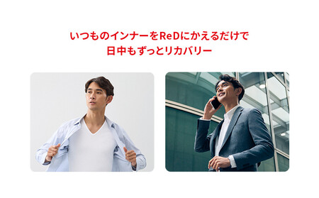 【男性用 Sサイズ ホワイト】ReDリカバリーウェア Vネックインナー半袖 疲労回復 血行促進 一般医療機器 バイタルテック