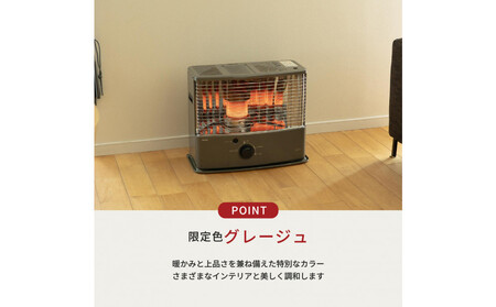 トヨトミ「反射形石油ストーブ RS-NW30(HC:グレージュ)」
