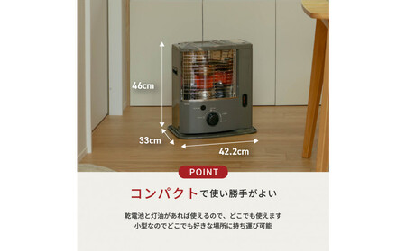 トヨトミ 反射形石油ストーブ「RS-N23(HC:グレージュ)」6~8畳