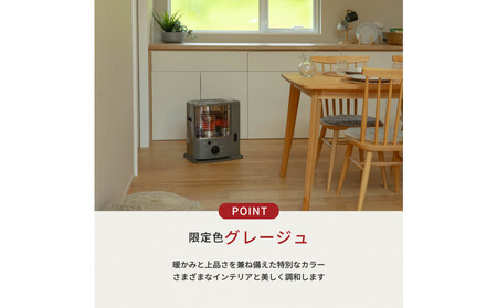 トヨトミ 反射形石油ストーブ「RS-N23(HC:グレージュ)」6~8畳