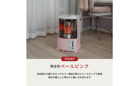 【トヨトミ】反射形石油ストーブ「RS-NH29(ペールピンク)」8~10畳