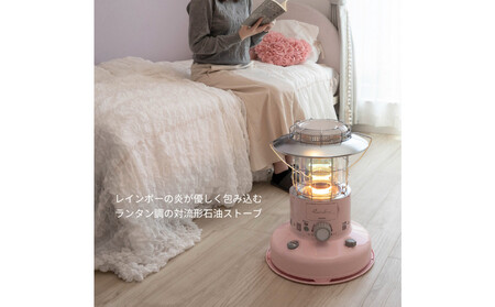 【トヨトミ】対流形石油ストーブ「RL-N25(ペールピンク)」7~9畳