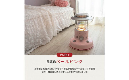 【トヨトミ】対流形石油ストーブ「RL-N25(ペールピンク)」7~9畳