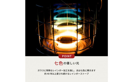 トヨトミ「対流形石油ストーブ RB-N25(HC:グレージュ)」