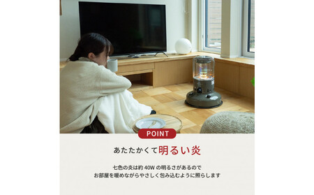 トヨトミ「対流形石油ストーブ RB-N25(HC:グレージュ)」