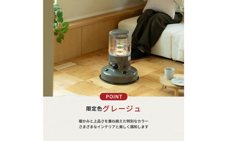 トヨトミ「対流形石油ストーブ RB-N25(HC:グレージュ)」