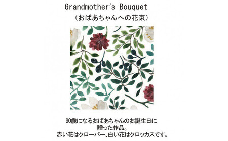 ナルミ アンナエミリア ボウル(グランドマザーズブーケ) 14cm 51857-3555P