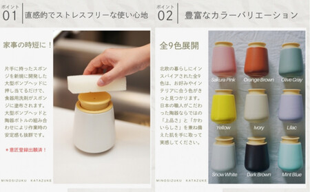 液体ソープ美濃焼ディスペンサー(オリーブグレー)