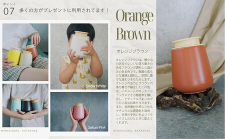 液体ソープ美濃焼ディスペンサー(オレンジブラウン)