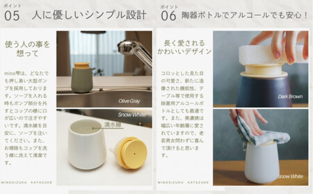 液体ソープ美濃焼ディスペンサー（ライラック）