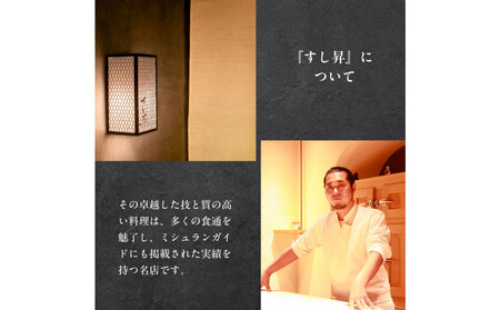 厨 オリジナルブレンドティー 3本×4個セット すし昇 緑茶 パウダー 粉末 高級 抹茶 玉露