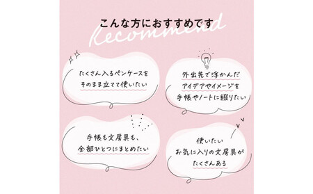 Y-Style 手帳が入るペンケース Mサイズ【チャコールグレー】