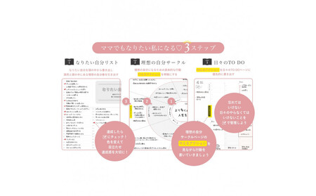 Y-Style ワーキングマザーの手帳2026【くすみピンク】