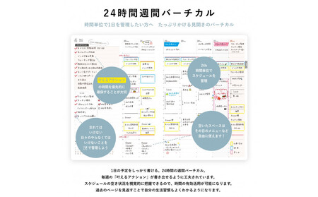 Y-Style 私らしさ手帳2026【アッシュブルー】