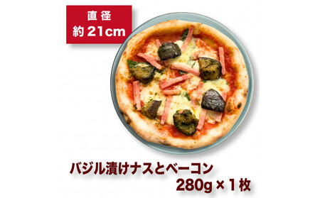 王冠ピッツァ　バジル漬けナスとベーコン