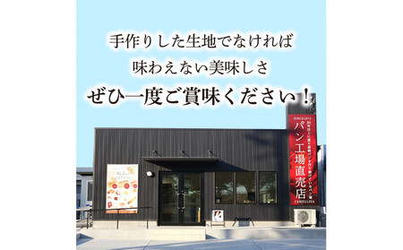 王冠ピッツァ　バジル漬けナスとベーコン