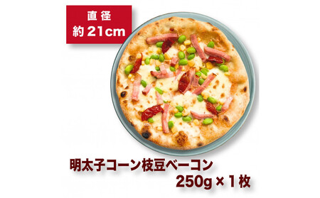王冠ピッツァ　明太子コーン枝豆ベーコン