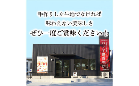 王冠ピッツァ　明太子コーン枝豆ベーコン