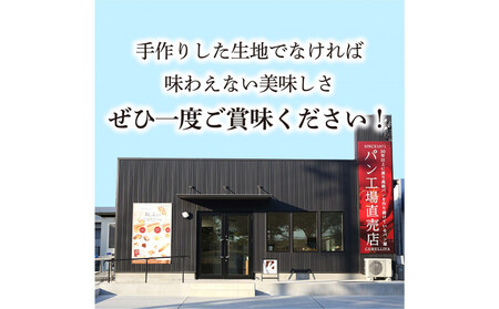 王冠ピッツァ 明太子ポテトベーコンと2種チーズ