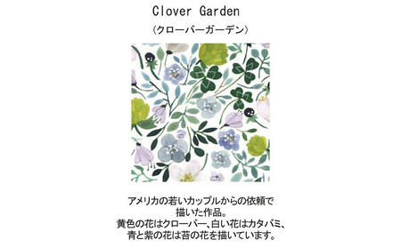 ナルミ アンナエミリア プレート(クローバーガーデン) 24cm 51854-5643P