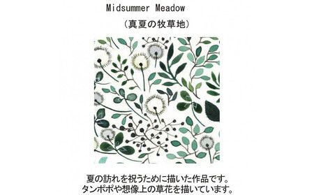 ナルミ アンナエミリア プレート(ブルー) 19cm 41612-5949