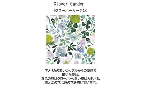 ナルミ アンナエミリア パスタプレート(クローバーガーデン) 24cm 51854-5721P