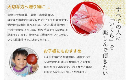 いくら 醤油漬け 600g(150g×4P) 鱒の卵 化粧箱入 冷凍 尾張まるはち