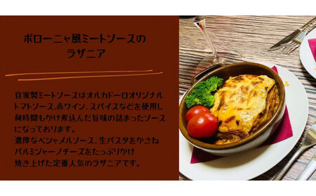 ズワイ蟹ラザニアとボロネーゼラザニア2種類セット