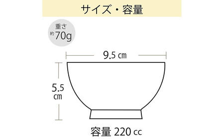 ナルミ クラウンキッズ しるわん(黒) 220cc KU596-1