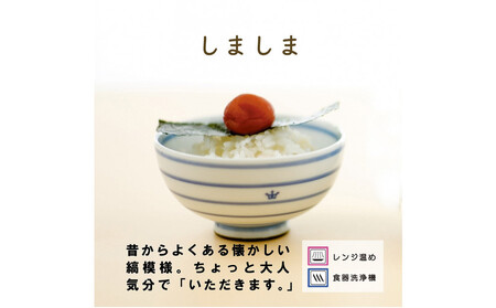 ナルミ クラウンキッズ めしわん(しましま大) 200cc 40860-3699