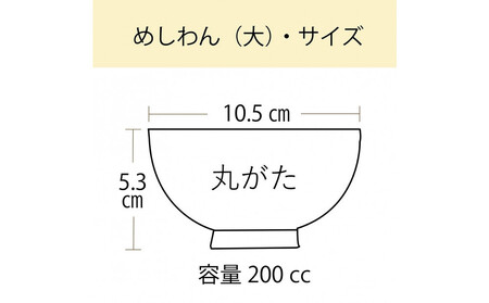 ナルミ クラウンキッズ めしわん(しましま大) 200cc 40860-3699