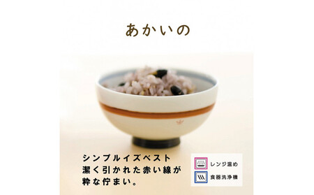 ナルミ クラウンキッズ めしわん(あかいの小) 160cc 40861-3698