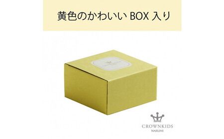 ナルミ クラウンキッズ めしわん(あかいの小) 160cc 40861-3698