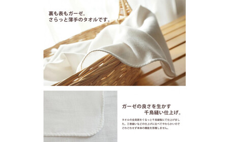 ガーゼバスタオル 通常サイズ (クラシック・ローズ)