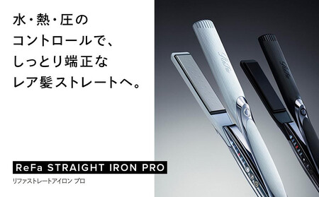 ReFa STRAIGHT IRON PRO【ピンク】