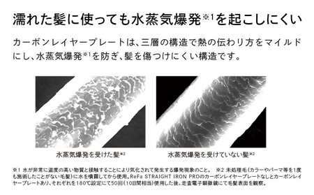 ReFa STRAIGHT IRON PRO【ピンク】