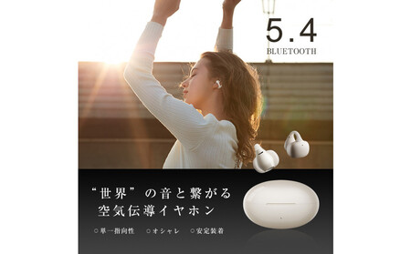 【2025年モデル】 空気伝導イヤホン Bluetooth5.4 TWS ＜パープル＞ワイヤレスイヤホン イヤーカフ型 挟み込み 耳を塞がない ENC ノイズキャンセリング 単一指向性 自動ペアリング HiFi高音質 充電ケース付き 安定装着 防水防滴 軽量設計 日本語取扱説明書 【PL保険加入済み製品・安心】