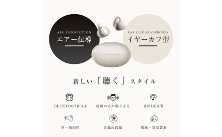 【2025年モデル】 空気伝導イヤホン Bluetooth5.4 TWS ＜パープル＞ワイヤレスイヤホン イヤーカフ型 挟み込み 耳を塞がない ENC ノイズキャンセリング 単一指向性 自動ペアリング HiFi高音質 充電ケース付き 安定装着 防水防滴 軽量設計 日本語取扱説明書 【PL保険加入済み製品・安心】