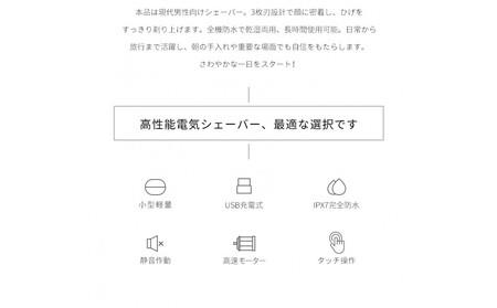 2025年新発売 髭剃り 電気シェーバー メンズ < ベージュ>ひげそり USB充電式 IPX7 防水防滴 コードレス 男性 深剃り 回転刃 3枚刃 コンパクト ポータブル Type-C タッチ制御 シェービング 高速モーター 静音作動 いつでも清潔 肌にやさしい 携帯便利 海外対応 1年間安心保証付き