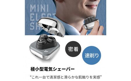 2025年新発売 髭剃り 電気シェーバー メンズ < ブラック>ひげそり USB充電式 IPX7 防水防滴 コードレス 男性 深剃り 回転刃 3枚刃 コンパクト ポータブル Type-C タッチ制御 シェービング 高速モーター 静音作動 いつでも清潔 肌にやさしい 携帯便利 海外対応 1年間安心保証付き