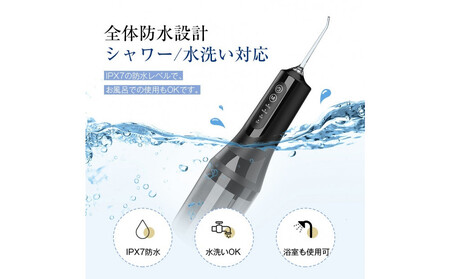 【2025最新】口腔洗浄器 ウォーターピック ジェットウォッシャー＜ホワイト＞ 4本ノズル付き 4つモード調節可能 IPX7防水仕様 歯垢除去 Type-C充電 残電量表示 携帯型 歯周ポケット洗浄 磨き残しゼロを目指す 手軽なハンディタイプ 省スペース 280ml水タンク 日本語取扱説明書付き 