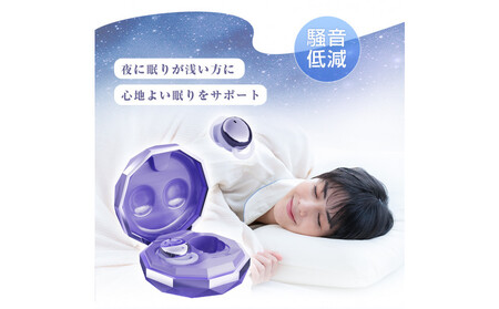 【昼夜兼用イヤホン】 寝ホン 2025年 最新型 睡眠用イヤホン<ホワイト> ワイヤレス Bluetooth5.4 寝ながらイヤホン 軽量 超小型 カナル型 左右分離型 遮音 ノイズキャンセリング 高音質 ハンズフリー 通話可 コンパクト 耳にフィット 快眠グッズ 自動ペアリング 90日安心保証付き