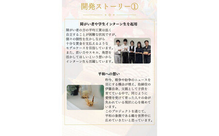 幸せを呼ぶ金の折り鶴 2羽セット【木箱つき】