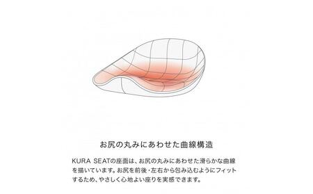 &MEDICAL KURA SEAT【ネイビー】