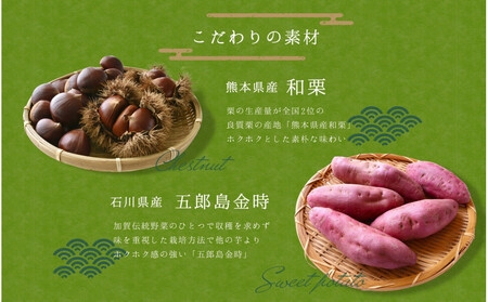 【12月27日着】【冷凍】 贅沢栗きんとん 慶春