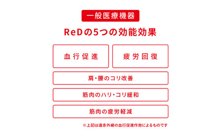【男性用 LLサイズ ベージュ】ReDリカバリーウェア Vネックインナー長袖 疲労回復 血行促進 一般医療機器 バイタルテック
