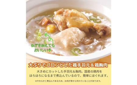 ひとり分の参鶏湯風 1.6Kg(200g×8袋)
