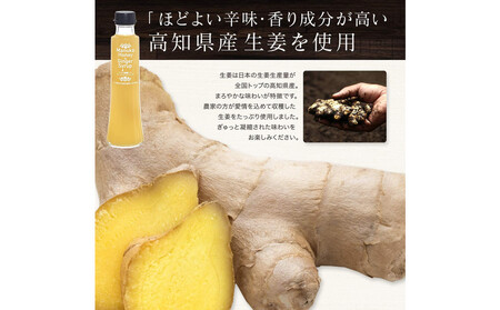 Mother’s　Marketマヌカ蜂蜜入りジンジャーシロップ　200ml×3本